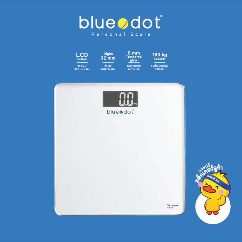 เครื่องชั่งน้ำหนัก BLUEDOT PERSONAL SCALE รุ่น B-GS221  [รับประกัน 1 ปี]